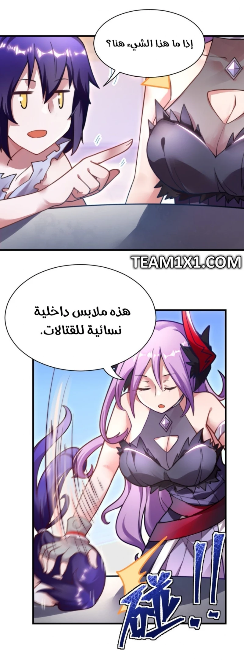 Chapter Image 4