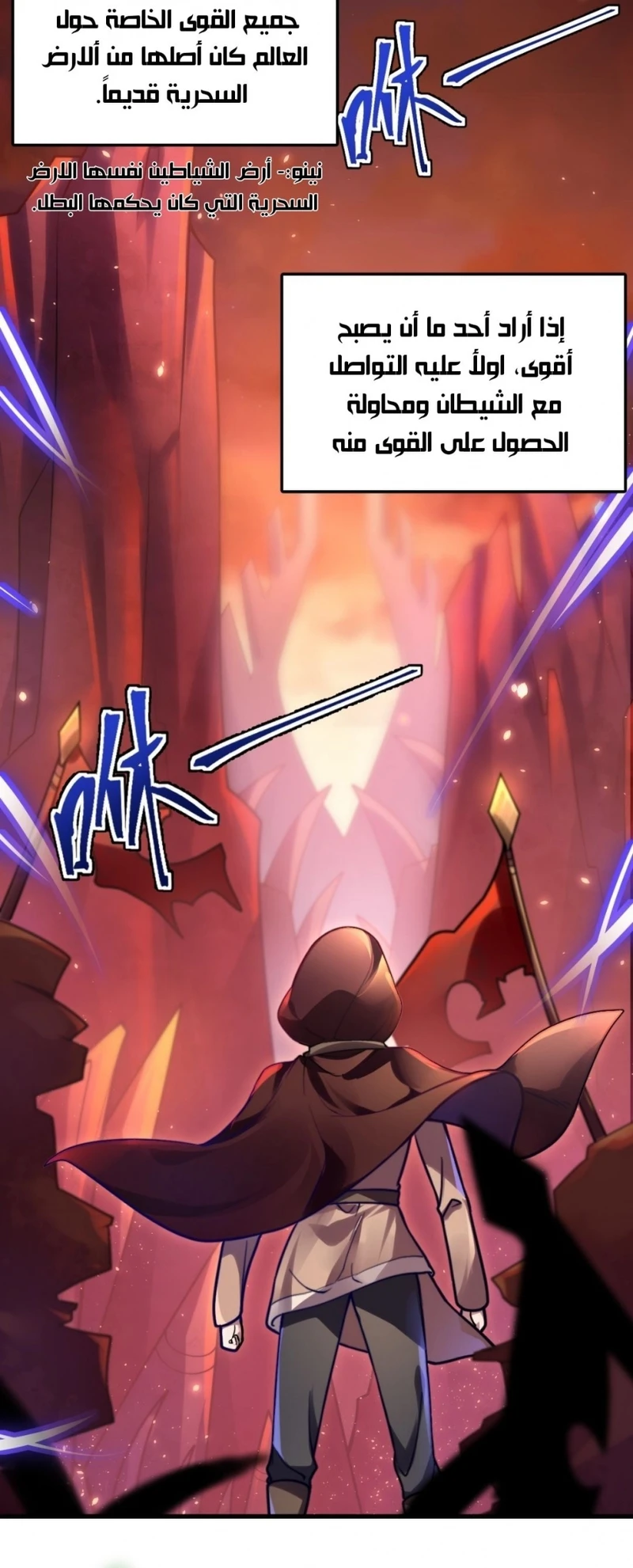 Chapter Image 6