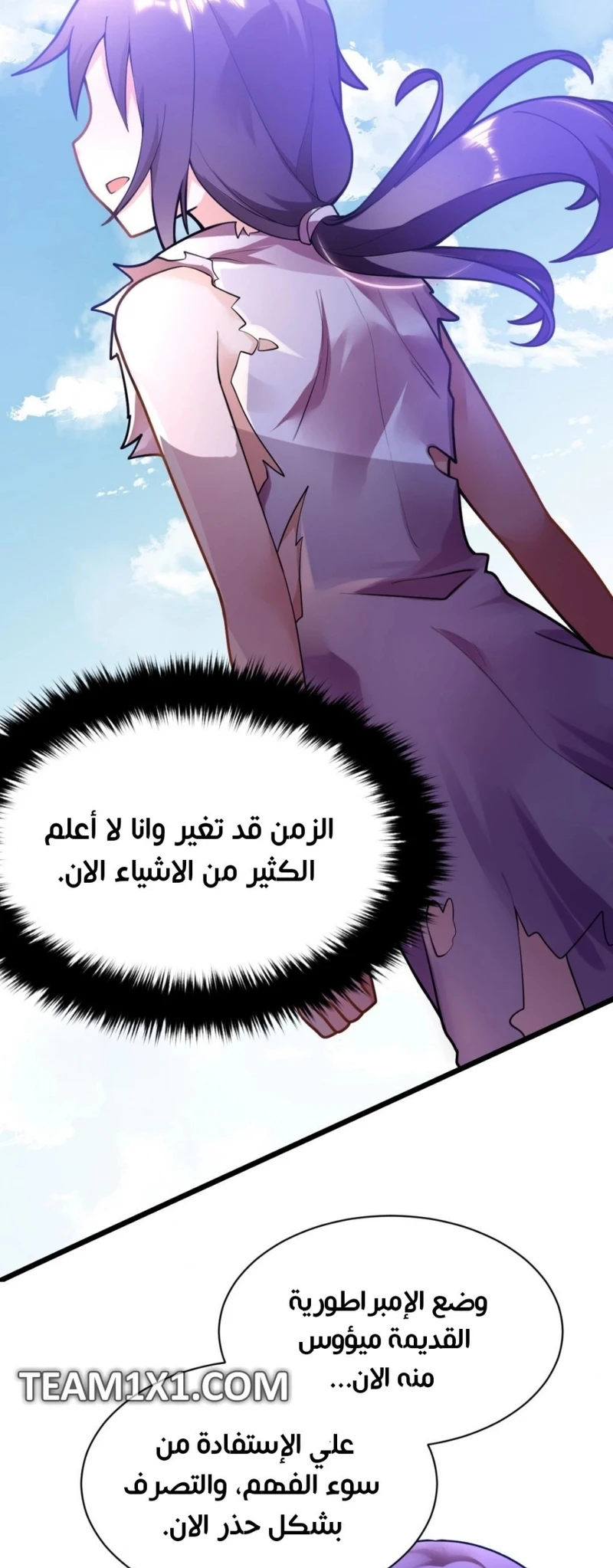 Chapter Image 8