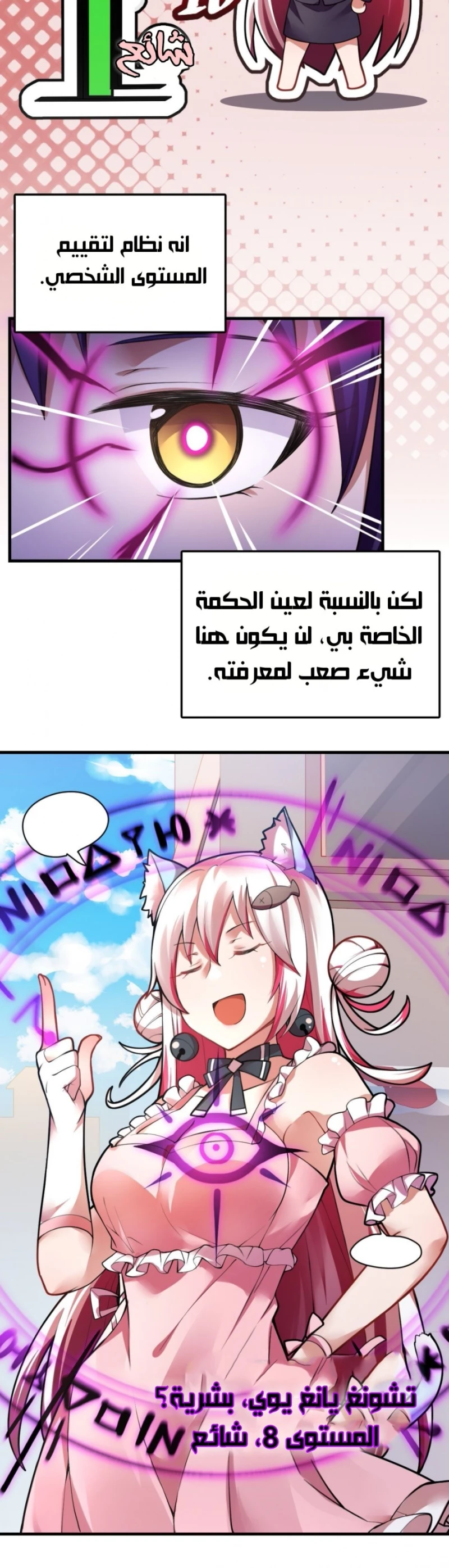 Chapter Image 12