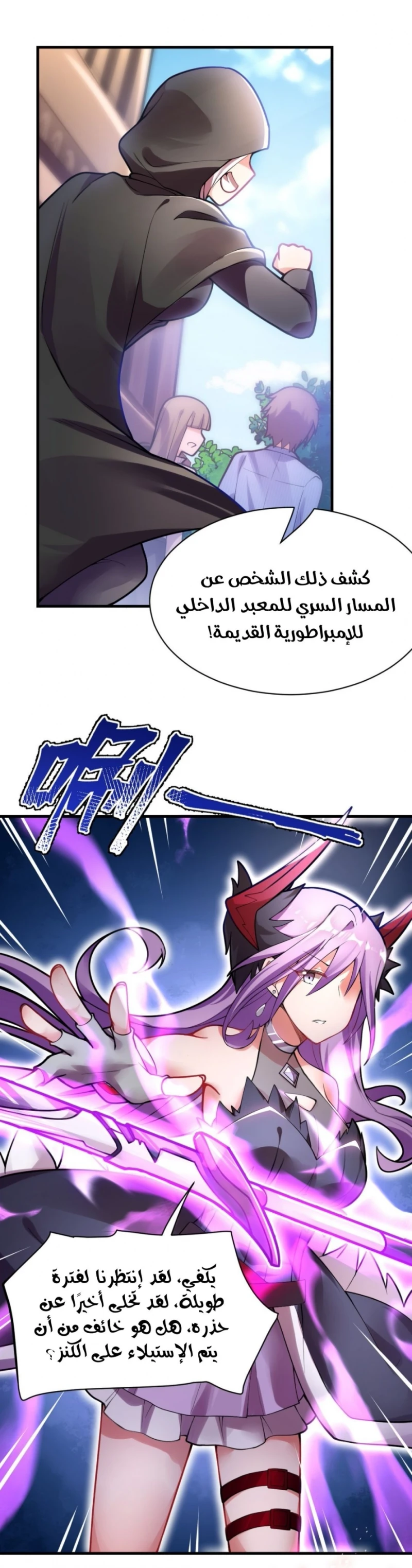 Chapter Image 20