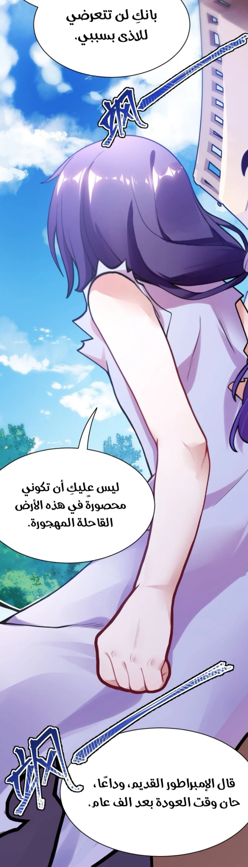 Chapter Image 25
