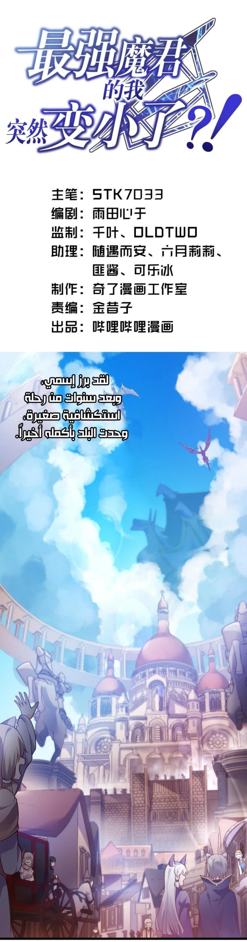 Chapter Image 1