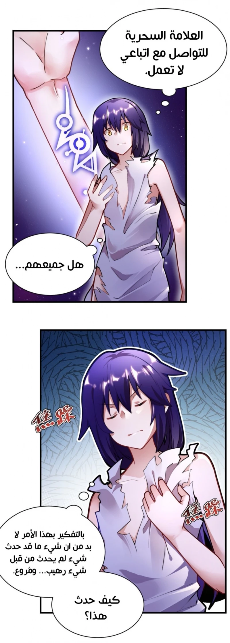 Chapter Image 17