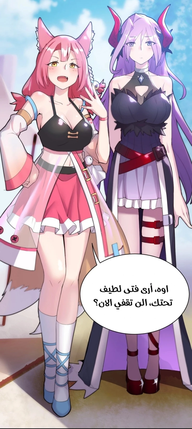 Chapter Image 29
