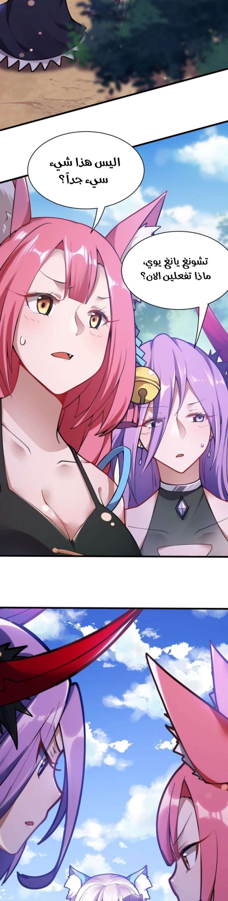 Chapter Image 31