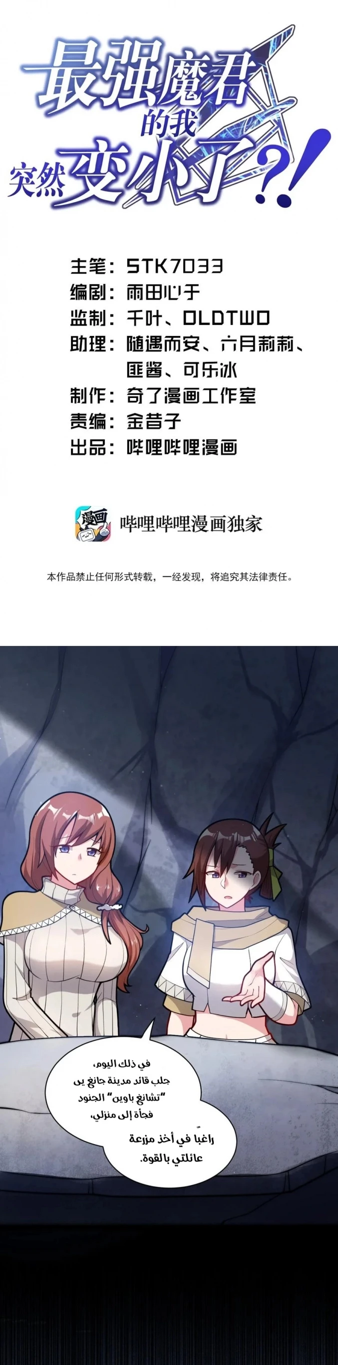 Chapter Image 1