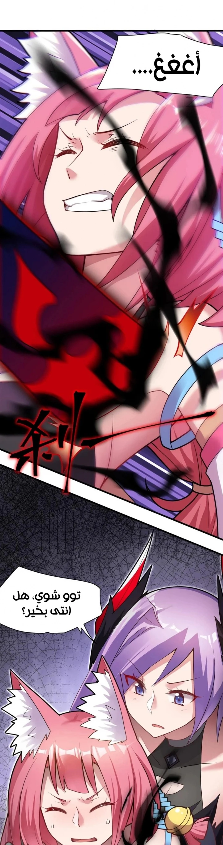 Chapter Image 13