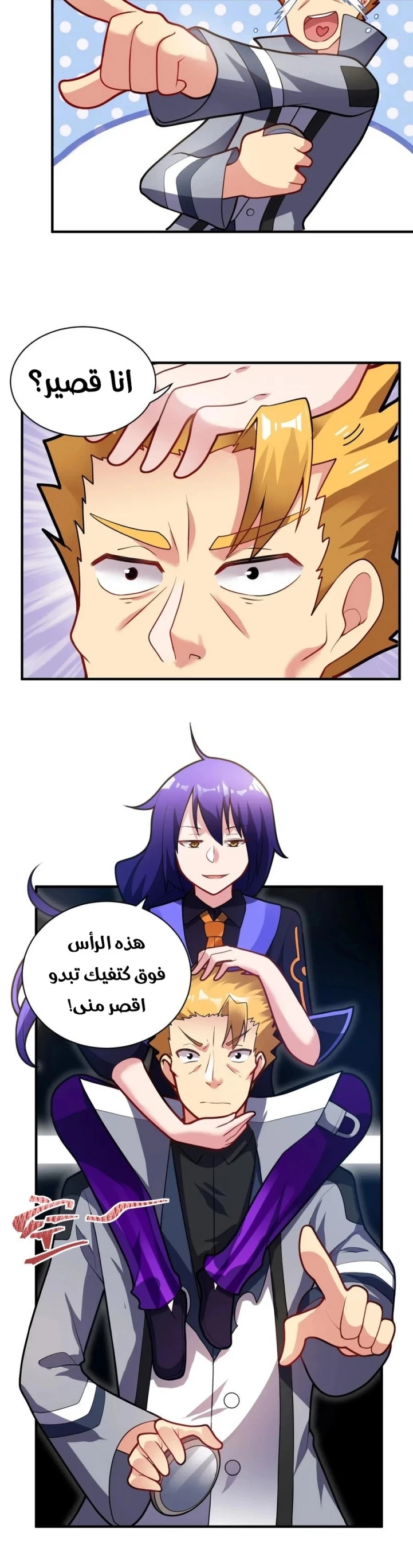 Chapter Image 18