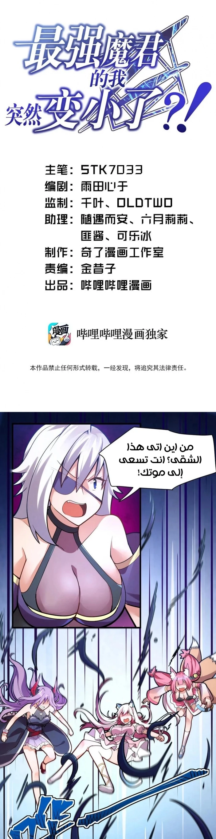 Chapter Image 1