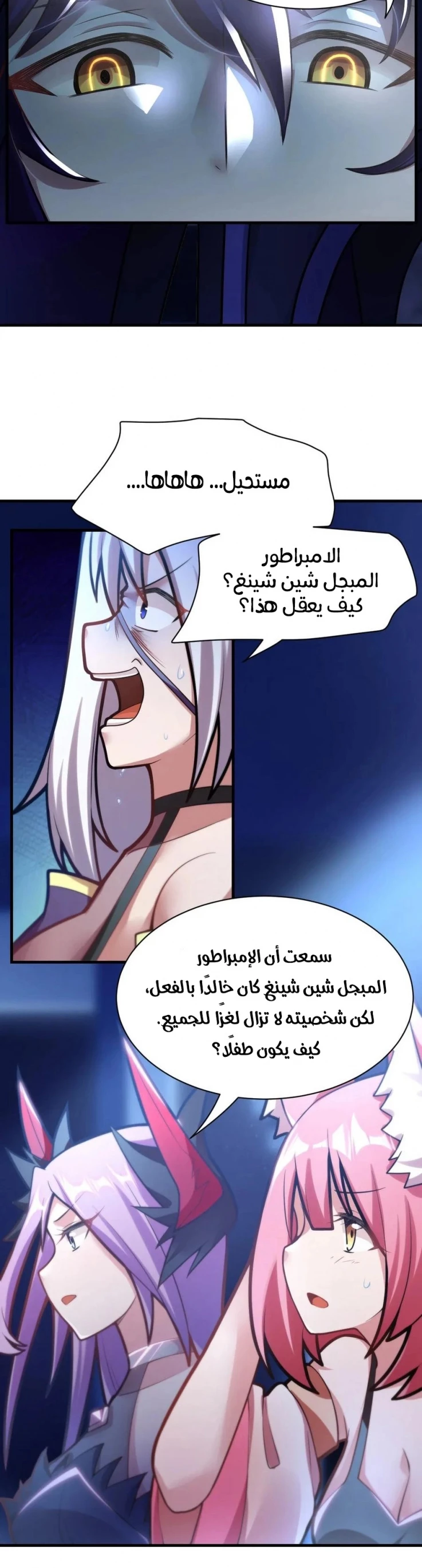 Chapter Image 12