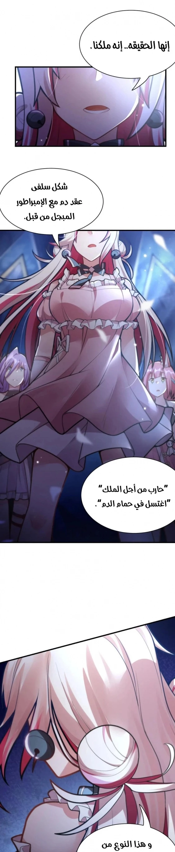 Chapter Image 13