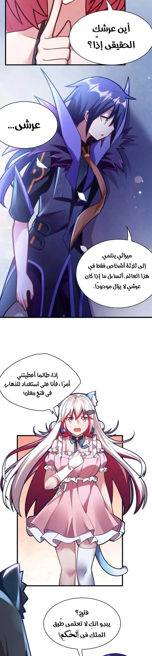 Chapter Image 22