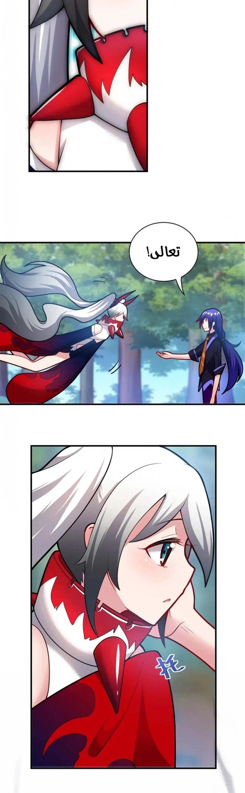 Chapter Image 6