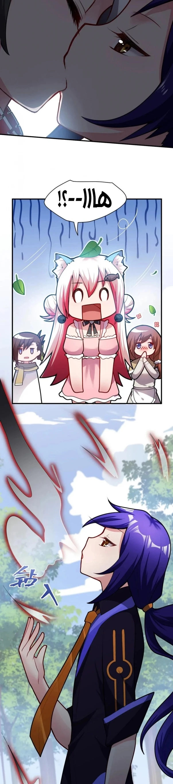 Chapter Image 8