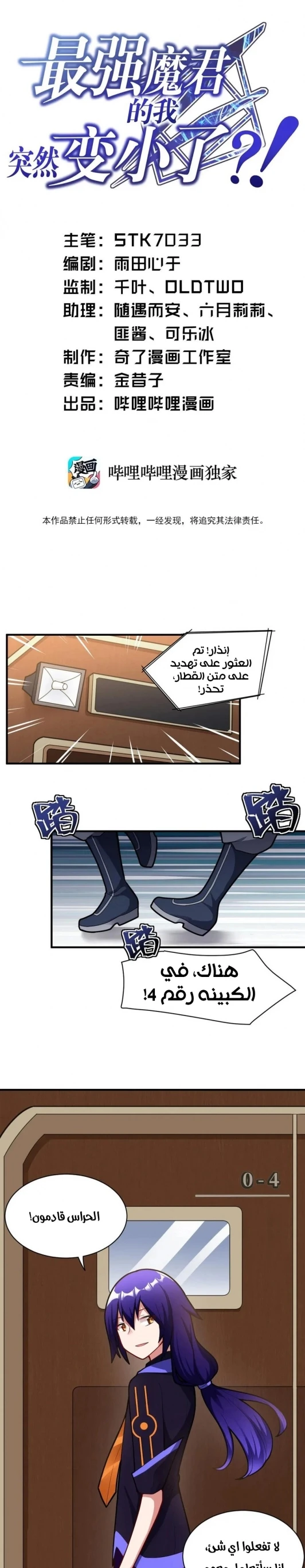 Chapter Image 1