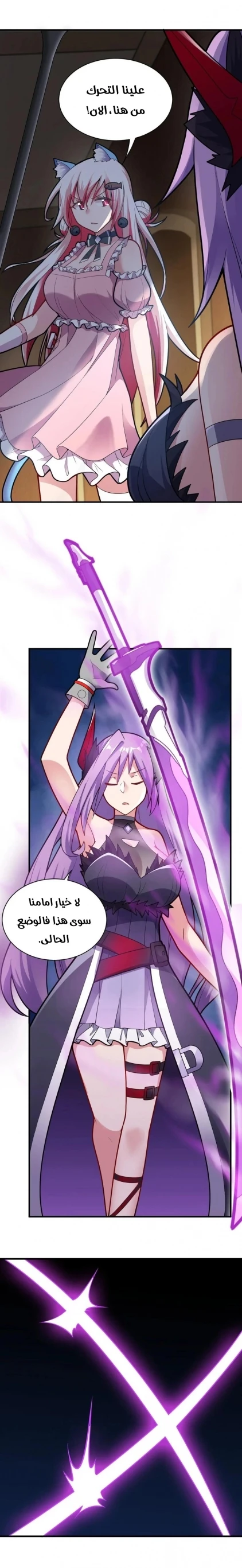 Chapter Image 12