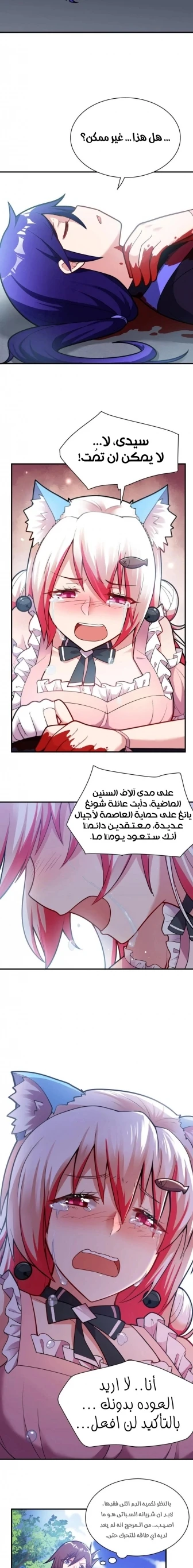 Chapter Image 16
