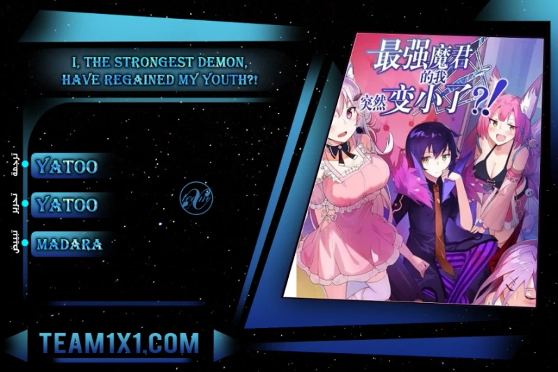 Chapter Image 1