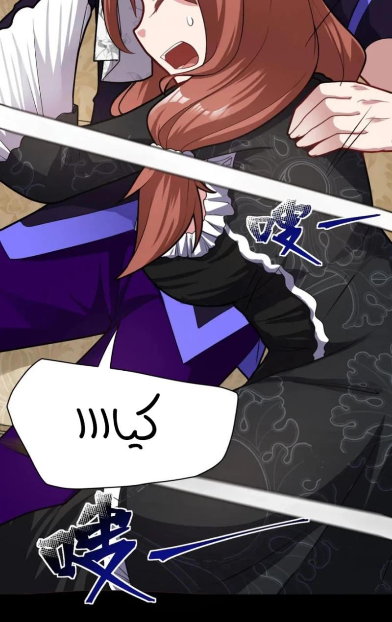 Chapter Image 7