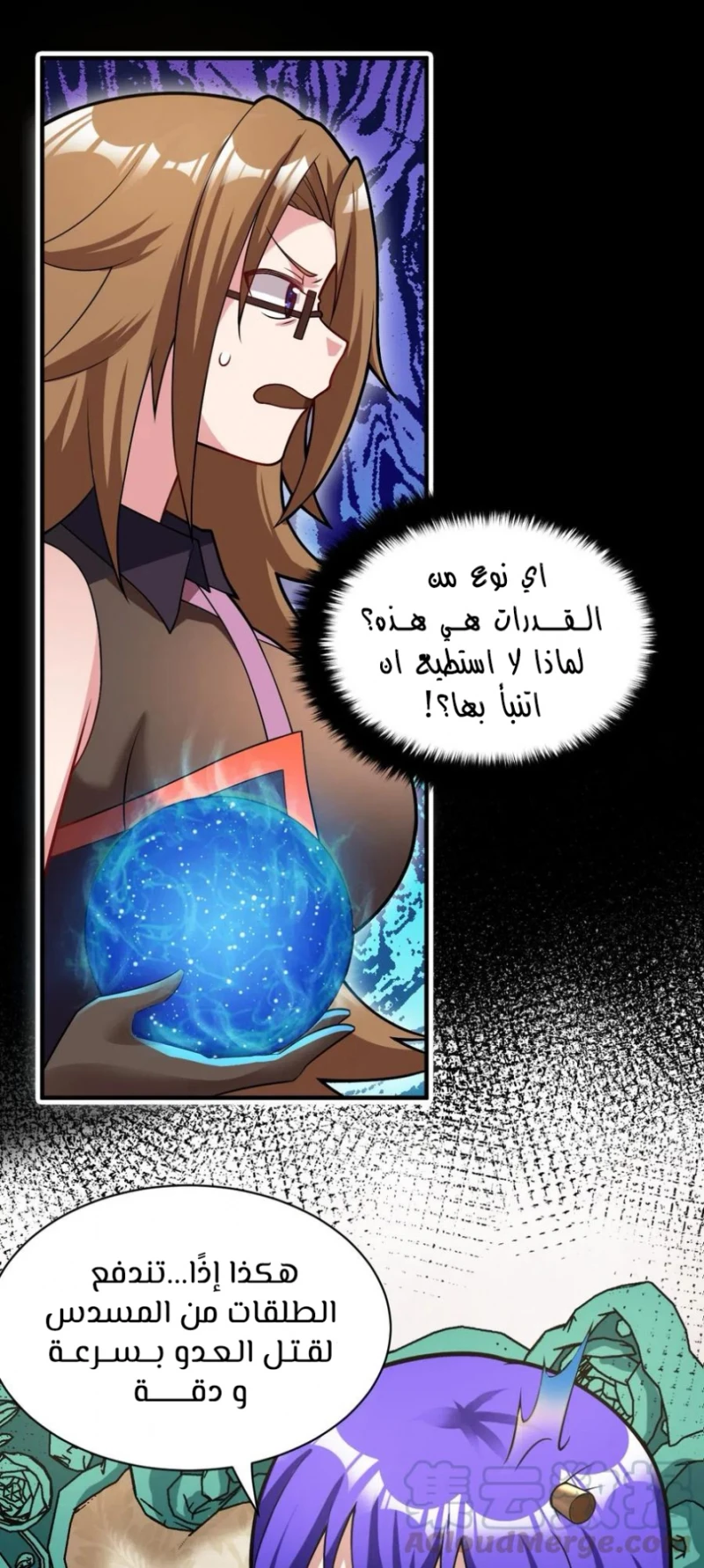 Chapter Image 10