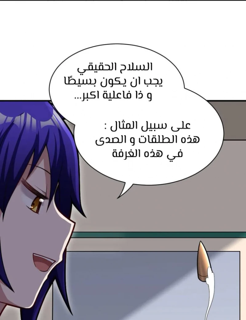 Chapter Image 12