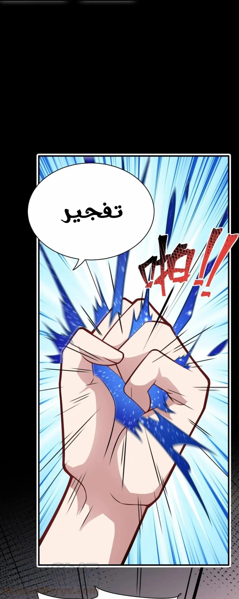 Chapter Image 13