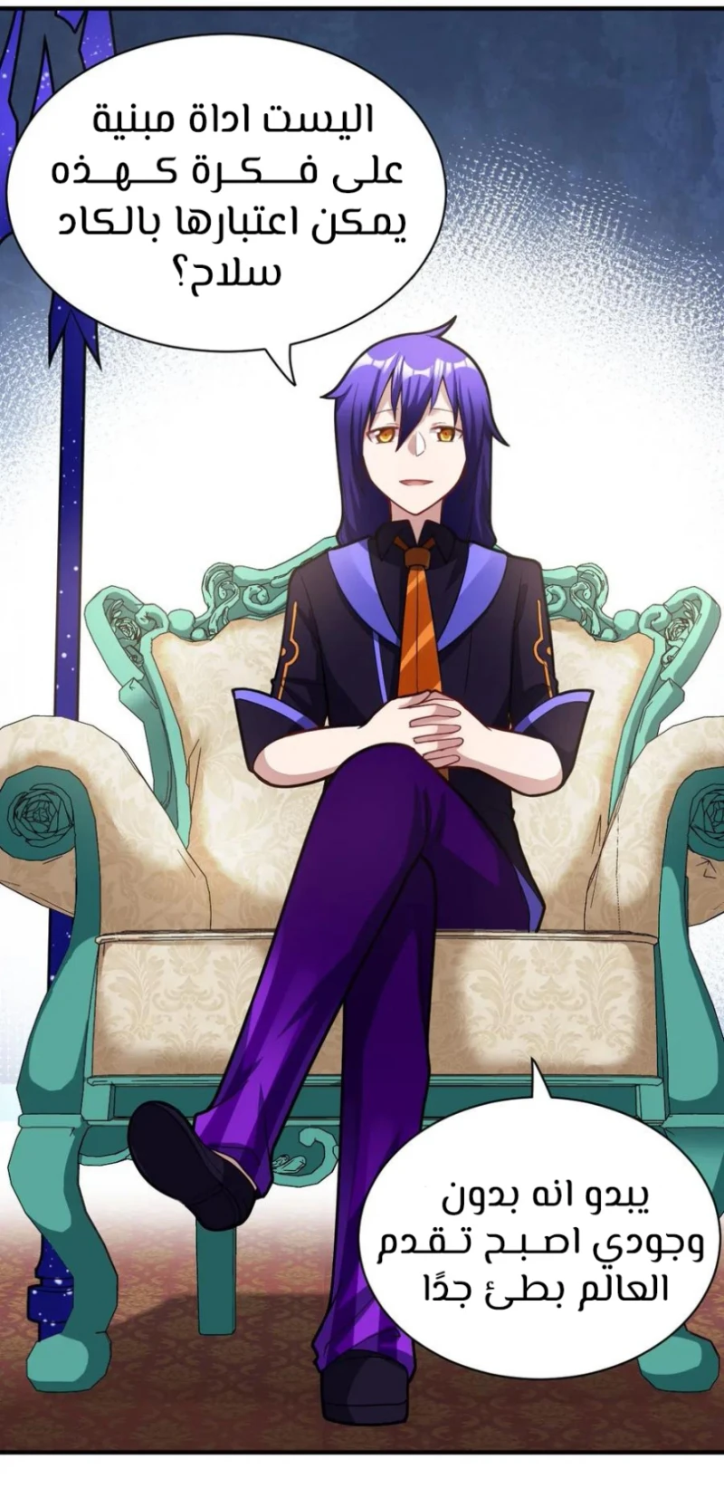 Chapter Image 15