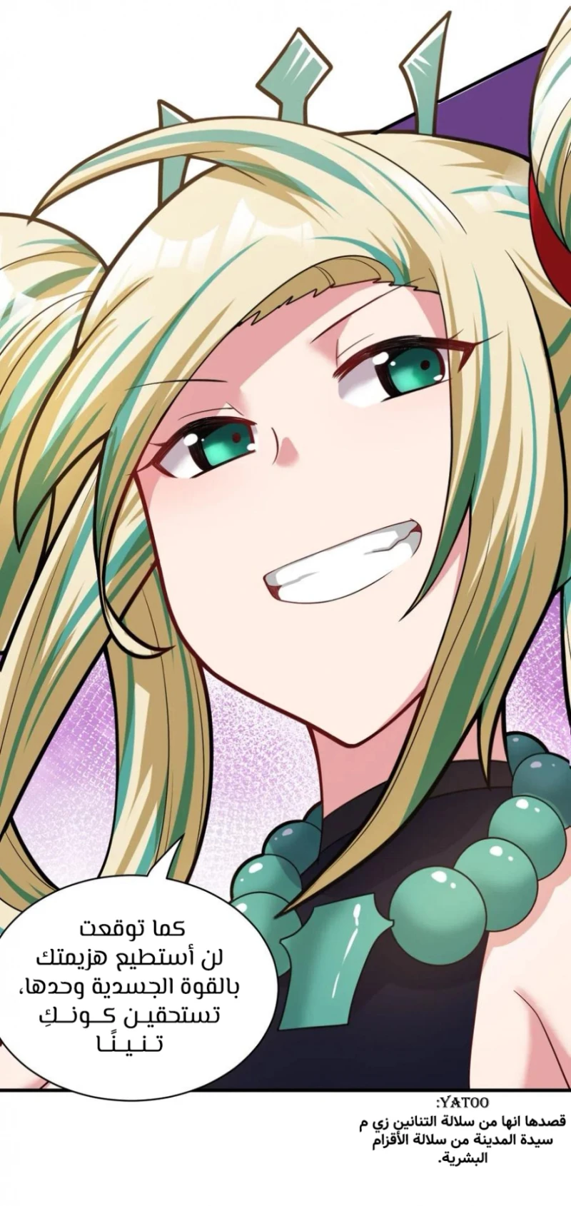 Chapter Image 19