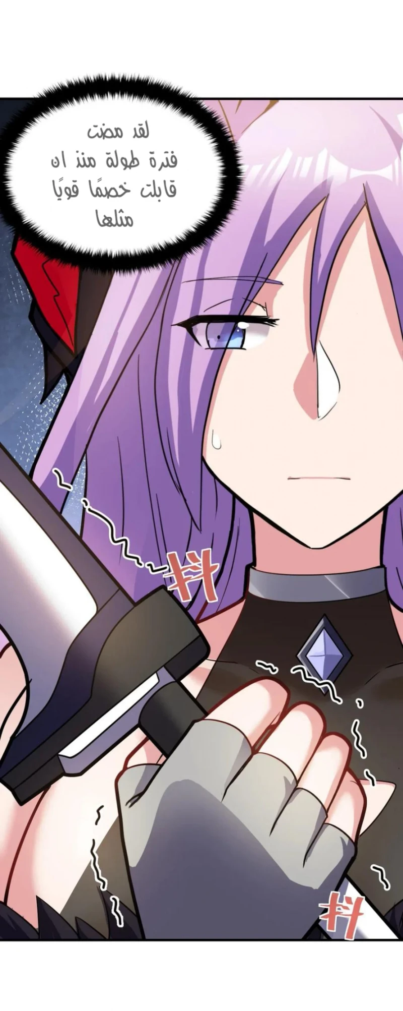 Chapter Image 20