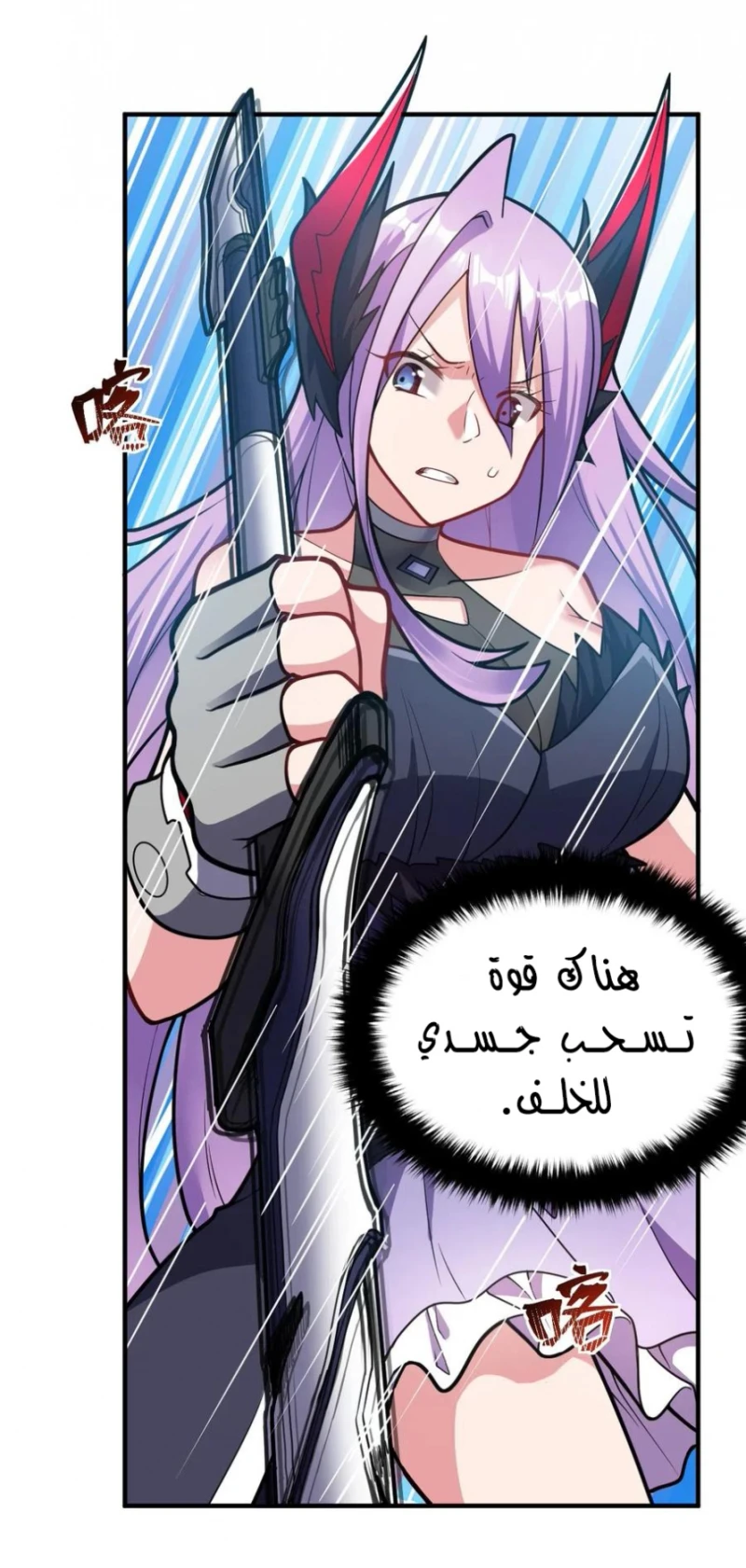Chapter Image 27