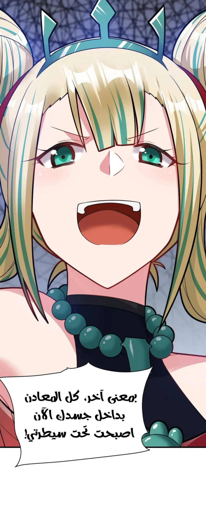 Chapter Image 29
