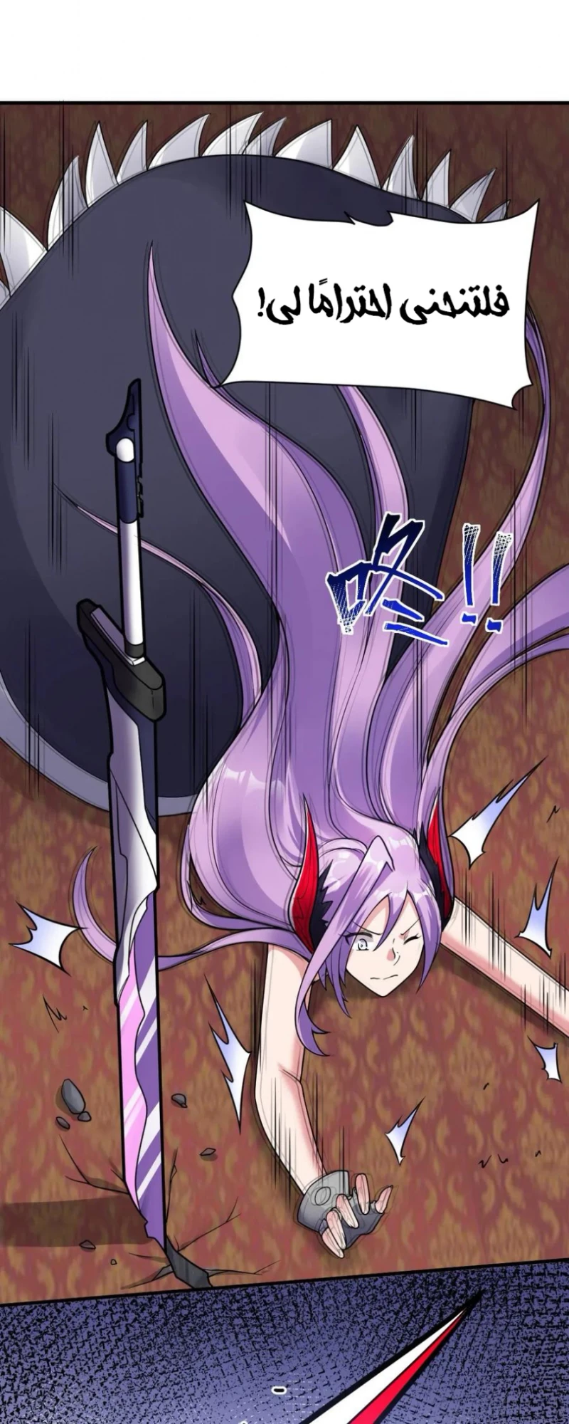 Chapter Image 30