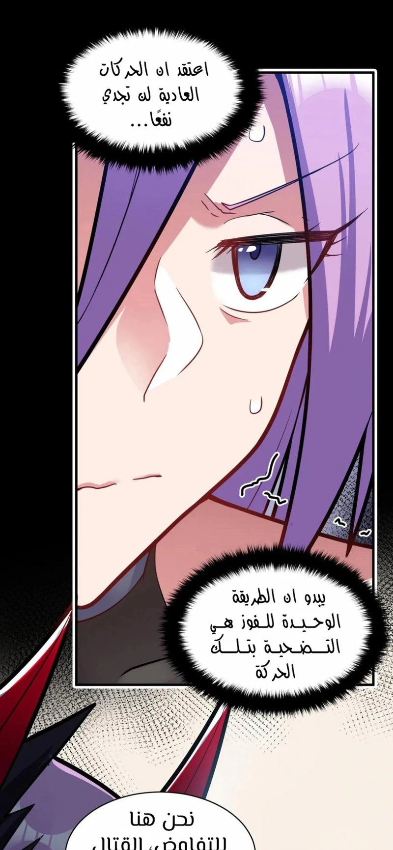 Chapter Image 32