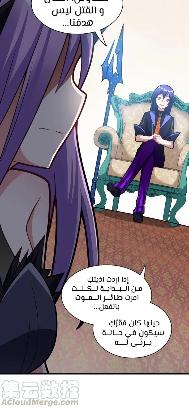 Chapter Image 33