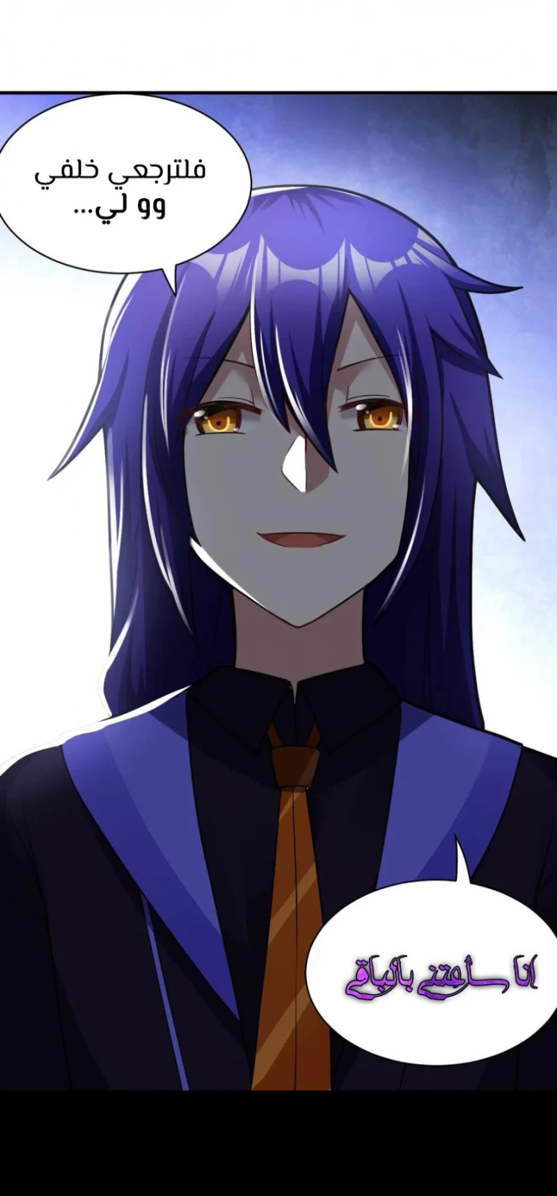 Chapter Image 34