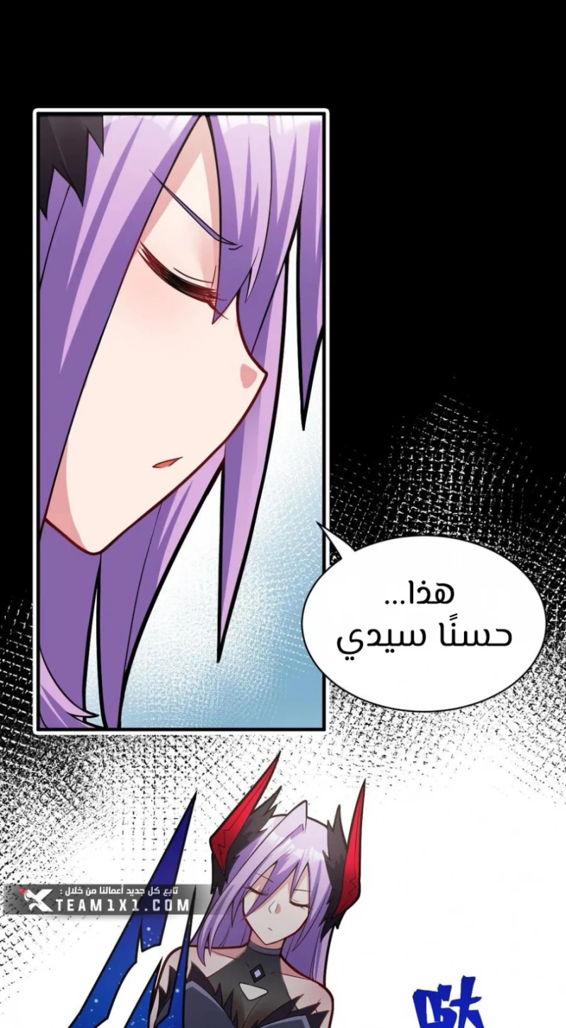 Chapter Image 35