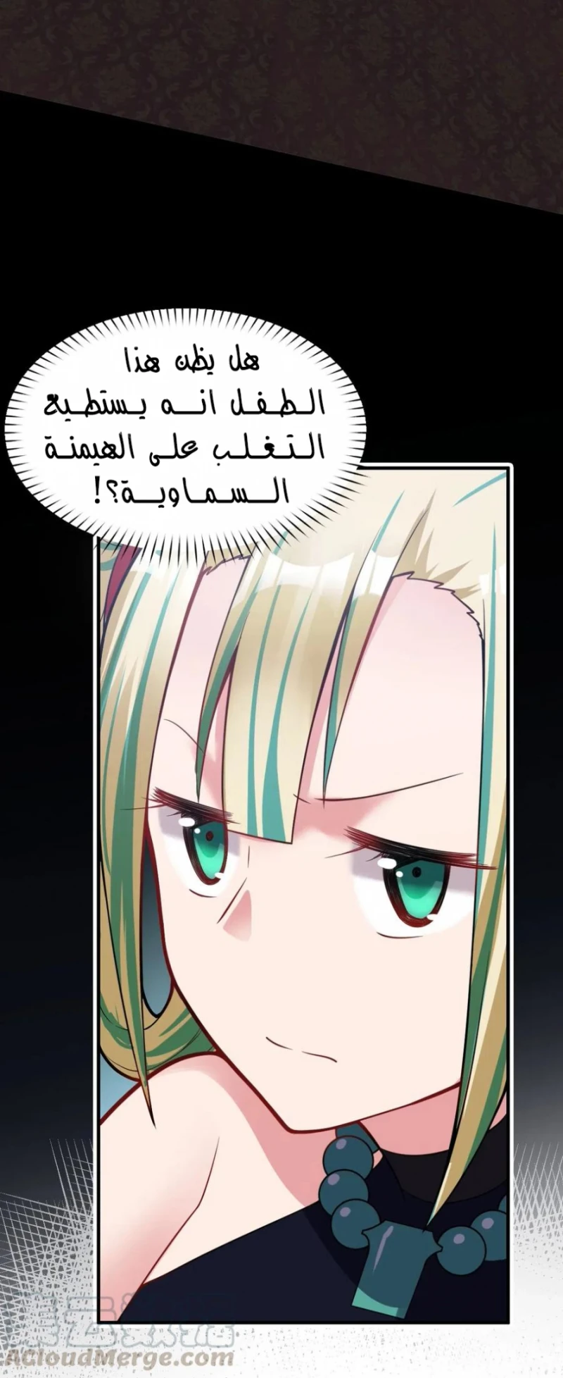 Chapter Image 37