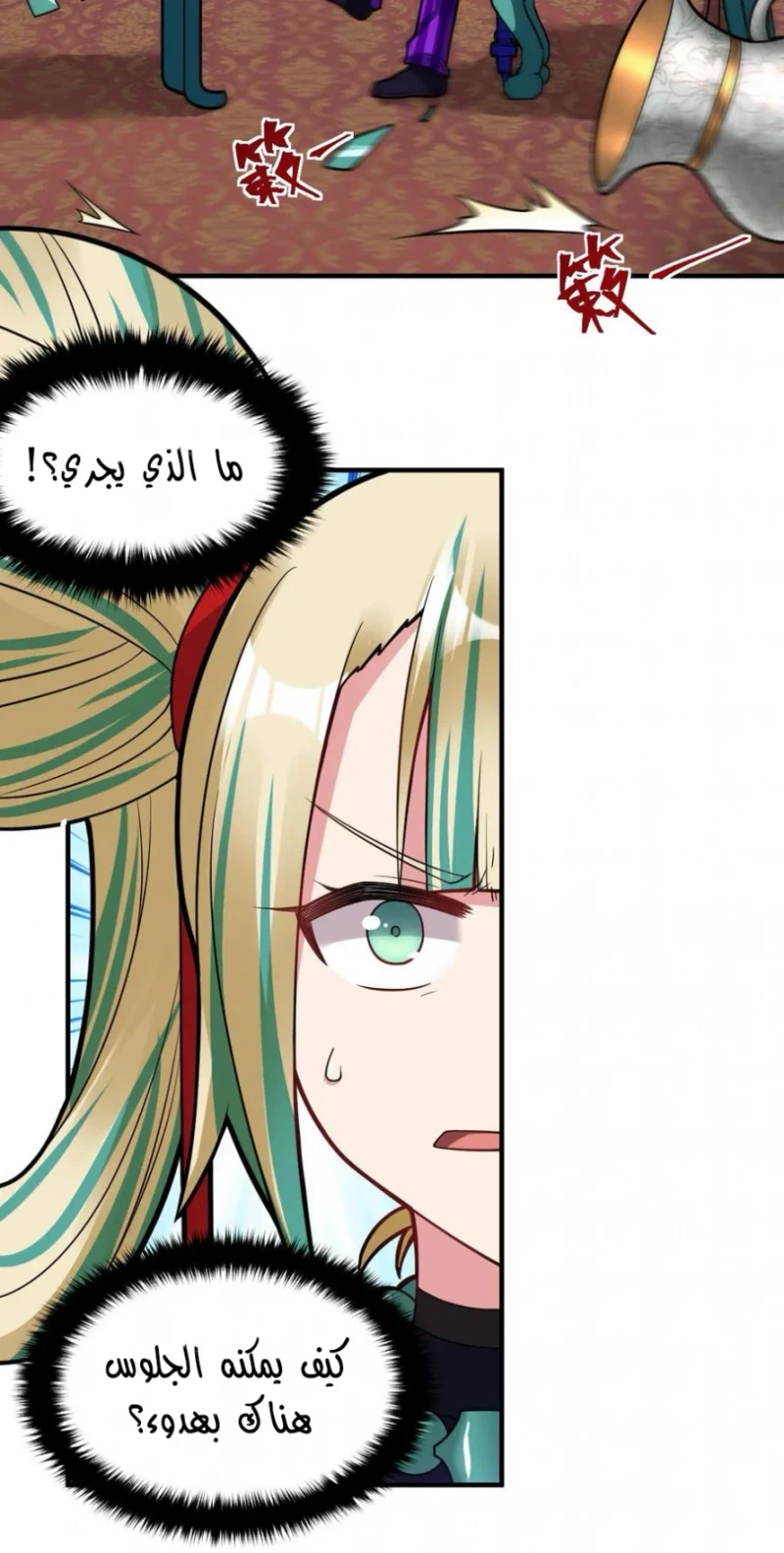 Chapter Image 42