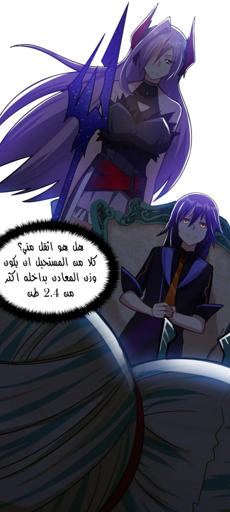 Chapter Image 43