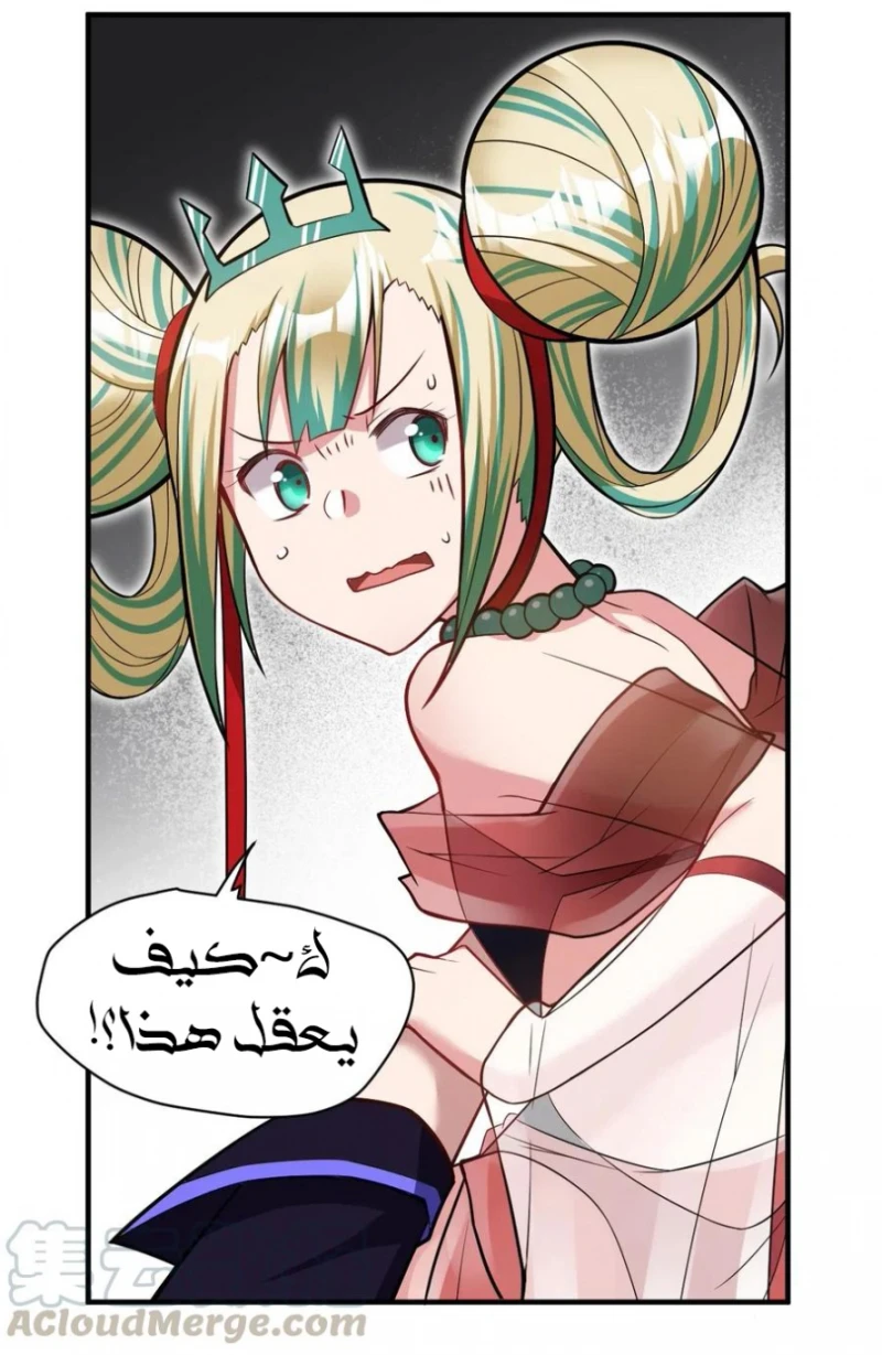 Chapter Image 48
