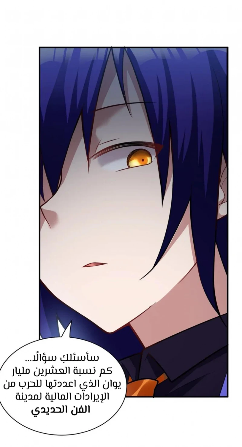 Chapter Image 50