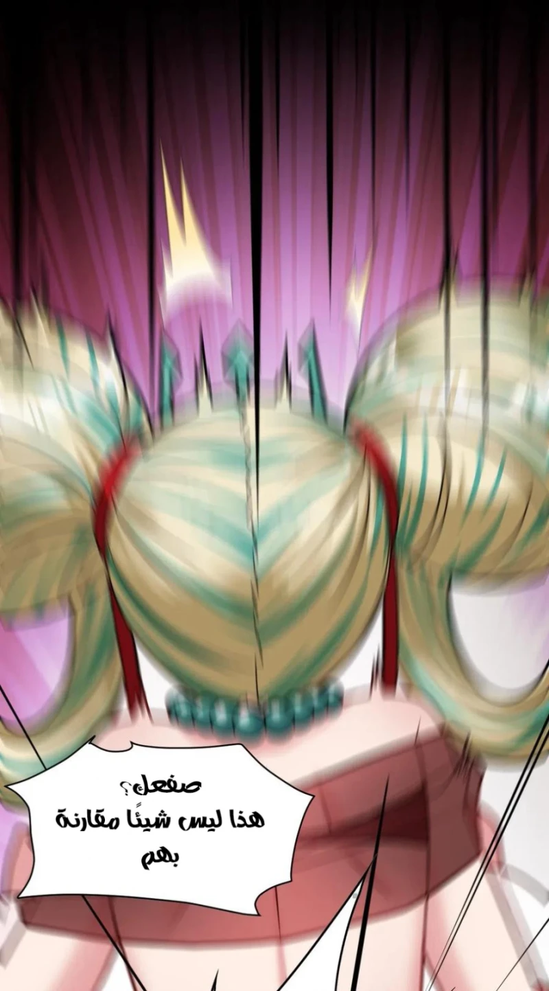 Chapter Image 57