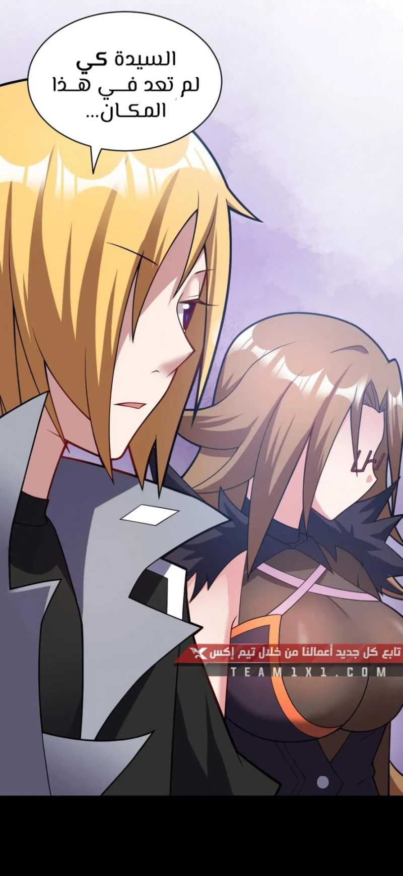 Chapter Image 61