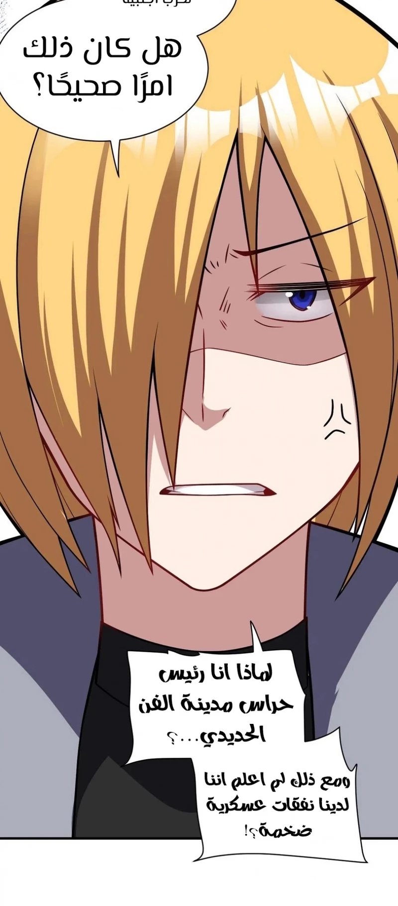 Chapter Image 63