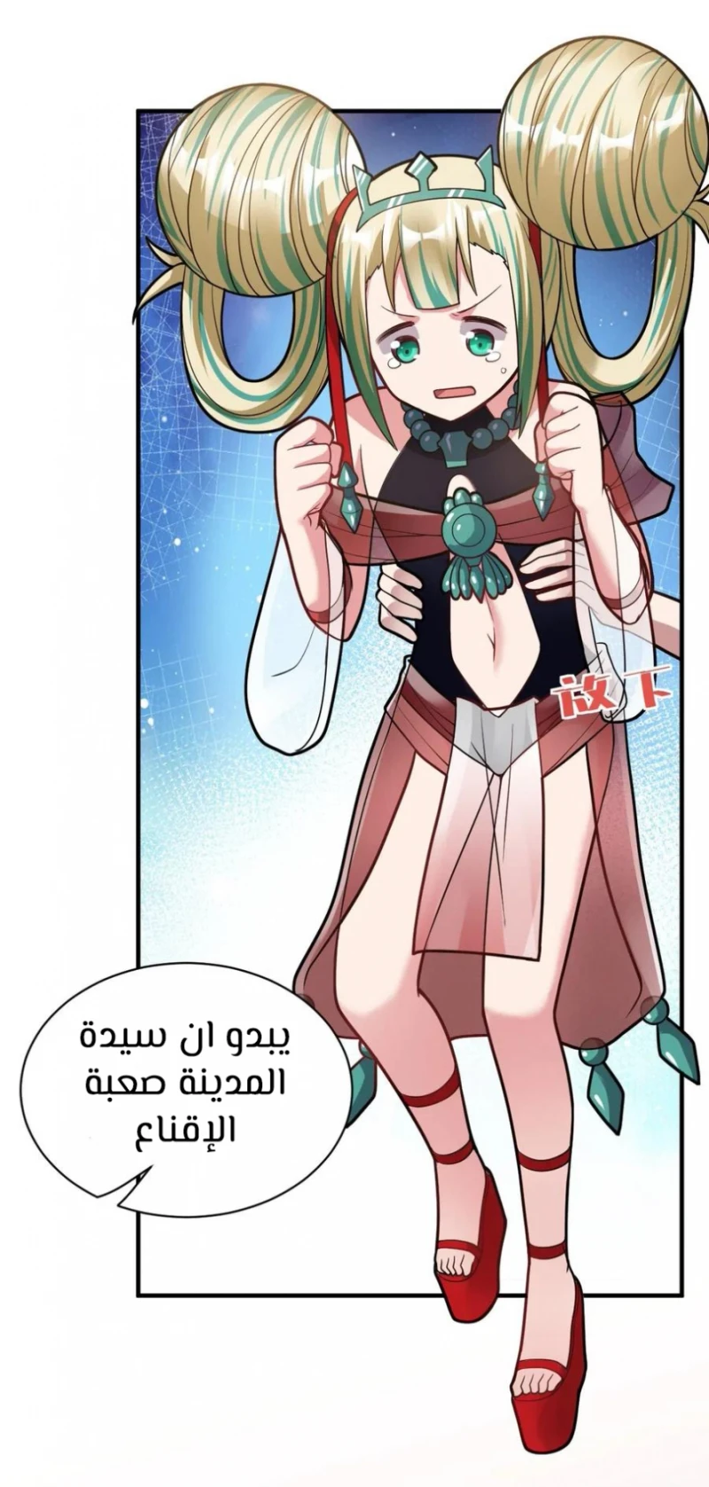 Chapter Image 65