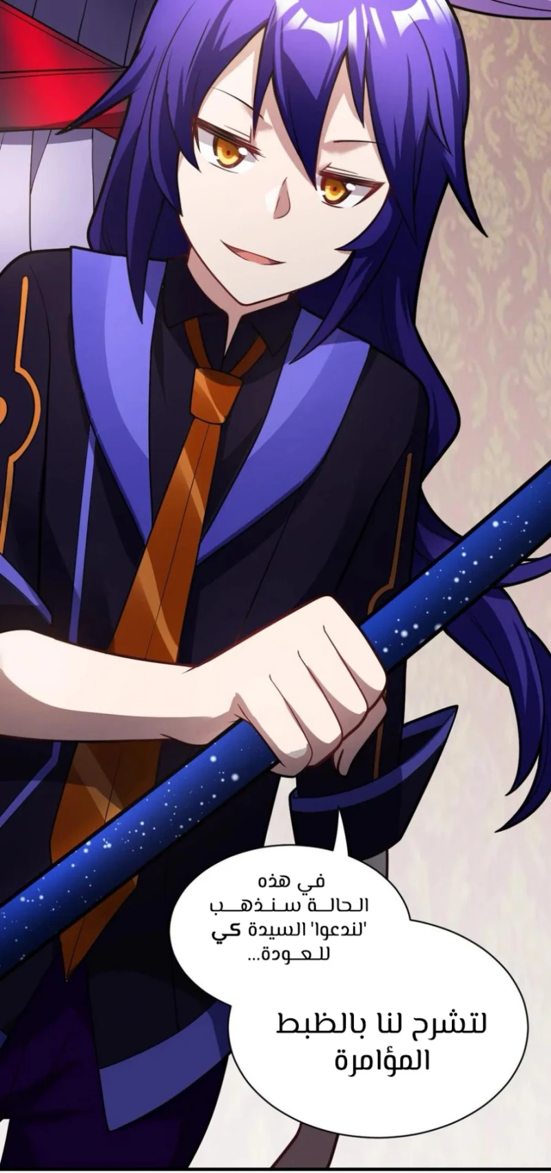 Chapter Image 67