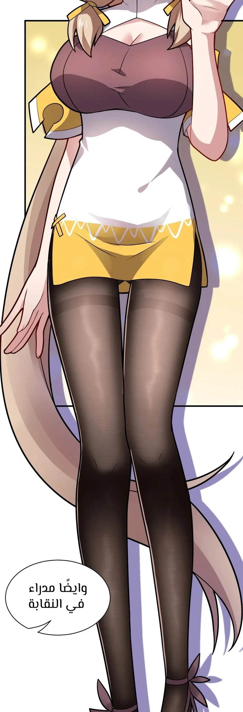 Chapter Image 6