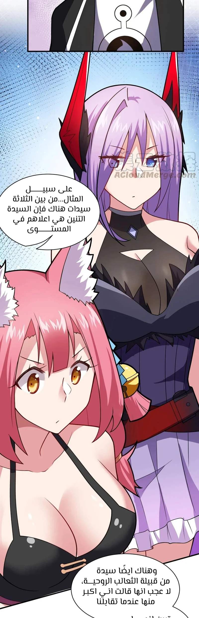 Chapter Image 10
