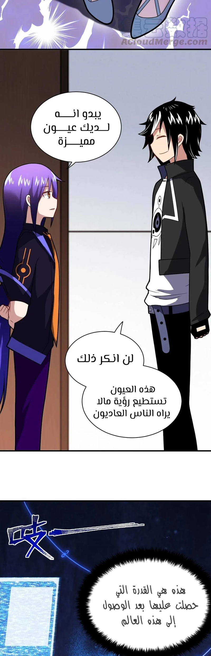 Chapter Image 13